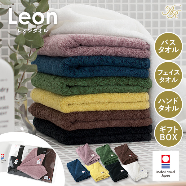 G 今治タオル ギフト レオン バスタオル フェイスタオル ハンドタオル 各1枚セット ギフトラッピング付き ギフトセット プレゼント の通販はau Pay マーケット タオルショップブルーム