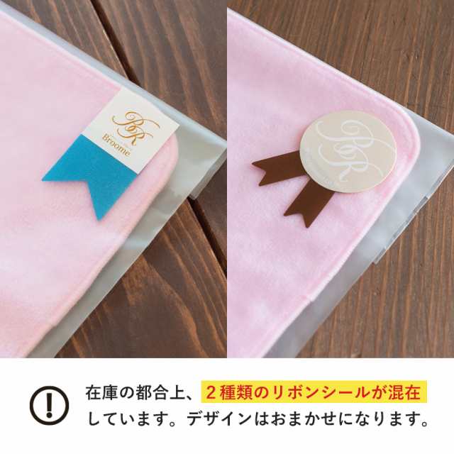 今治袋ラッピング お名前刺繍入り 今治産 シエル ハンカチ 刺繍 名入れ ギフト タオルハンカチ 今治タオル プチギフト シンプル 今治の通販はau Pay マーケット タオルショップブルーム