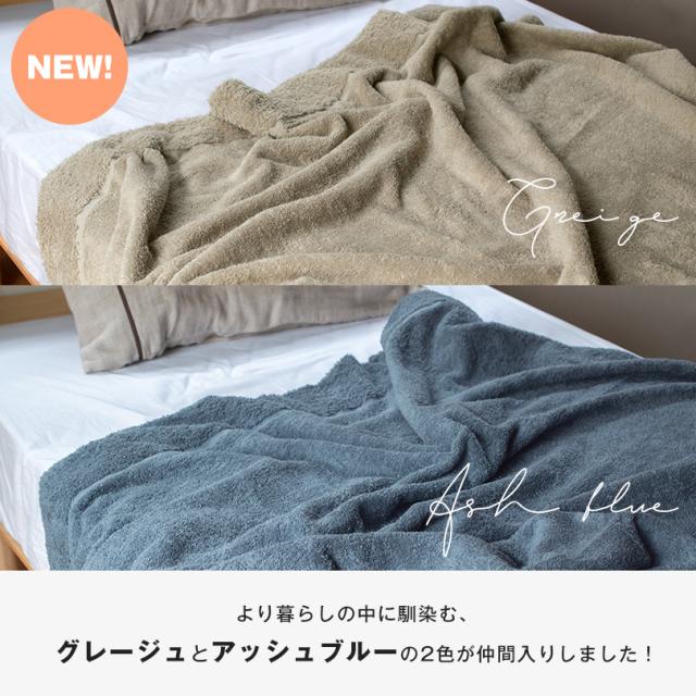 トロピカルフラワー タオルケット 掛け布団 flbhu200xb3.jpg