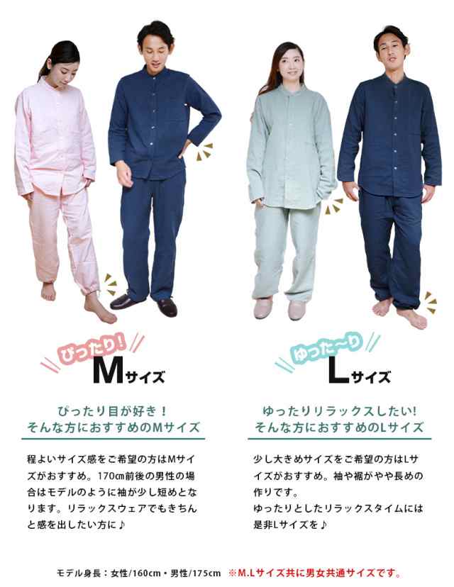 イニシャル刺繍 今治タオル パジャマ レディース メンズ 2重ガーゼパジャマyawari Mサイズ 送料無料 宅配 男女兼用 長袖 前開き 上の通販はau Pay マーケット タオルショップブルーム