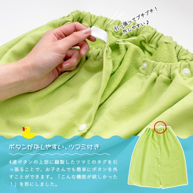 お名前刺繍入り Speedry スピードライ キッズ ラップタオル 名入れタオル 名入れタオル 名入れ 誕生日 プレゼント 子供用 の通販はau Pay マーケット タオルショップブルーム