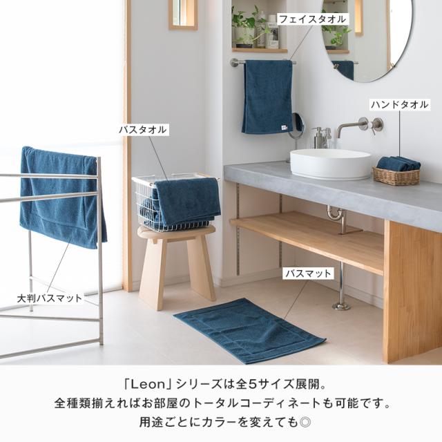(ギフト) 今治タオル タオル7点セット レオン バスタオル フェイスタオル ハンドタオル バスマット タオル ギフト ※紙袋付き プレゼント お返し お礼 ご挨拶 快気祝い 出産祝い 内祝い 香典返し 引越し 父の日 母の日 敬老の日 お祝い 詰め合わせ のし 熨斗 ラッピング