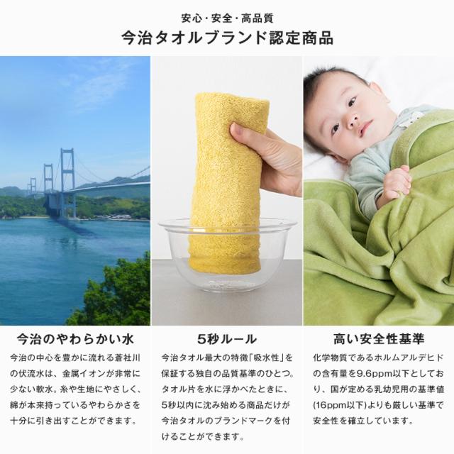 (ギフト) 今治タオル タオル7点セット レオン バスタオル フェイスタオル ハンドタオル バスマット タオル ギフト ※紙袋付き プレゼント お返し お礼 ご挨拶 快気祝い 出産祝い 内祝い 香典返し 引越し 父の日 母の日 敬老の日 お祝い 詰め合わせ のし 熨斗 ラッピング