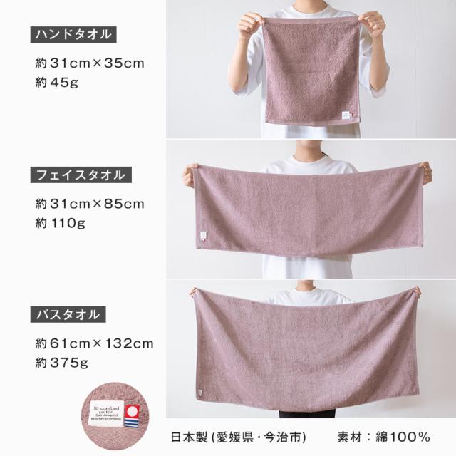 (ギフト) 今治タオル タオル7点セット レオン バスタオル フェイスタオル ハンドタオル バスマット タオル ギフト ※紙袋付き プレゼント お返し お礼 ご挨拶 快気祝い 出産祝い 内祝い 香典返し 引越し 父の日 母の日 敬老の日 お祝い 詰め合わせ のし 熨斗 ラッピング