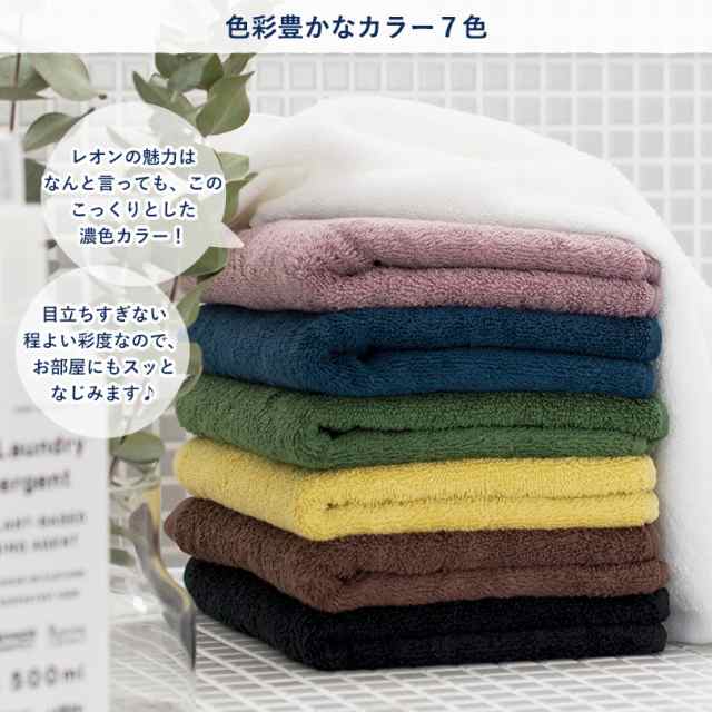 ギフト) 【お名前刺繍入り】今治タオル ギフト バスタオル 2枚セット レオン 名入れ タオル 送料無料 タオルギフト ※紙袋付き 大判の通販はau  PAY マーケット タオルショップブルーム au PAY マーケット－通販サイト