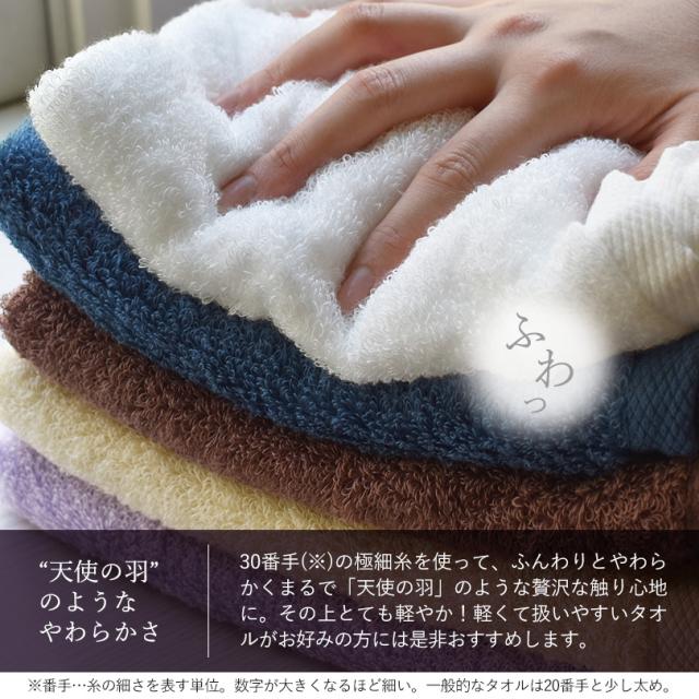 今治タオル フェイスタオル エンジェルタオル 送料無料 ネコポス 日本製 国産 今治産 タオル無地 ホテルタイプの通販はau Pay マーケット タオルショップブルーム