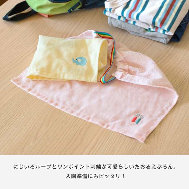 タオルエプロン おりこうタオル エプロン 3枚セット 日本製 泉州