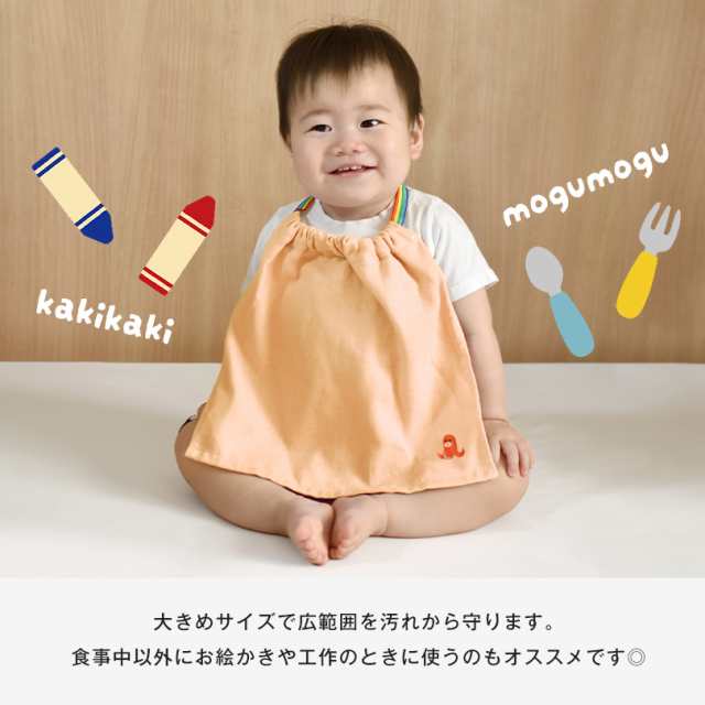 販売 タオル エプロン