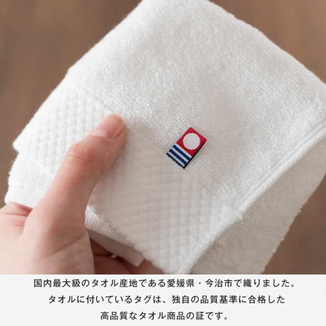 今治タオル ハンカチ 6枚セット シエル タオル 送料無料 (ポスト