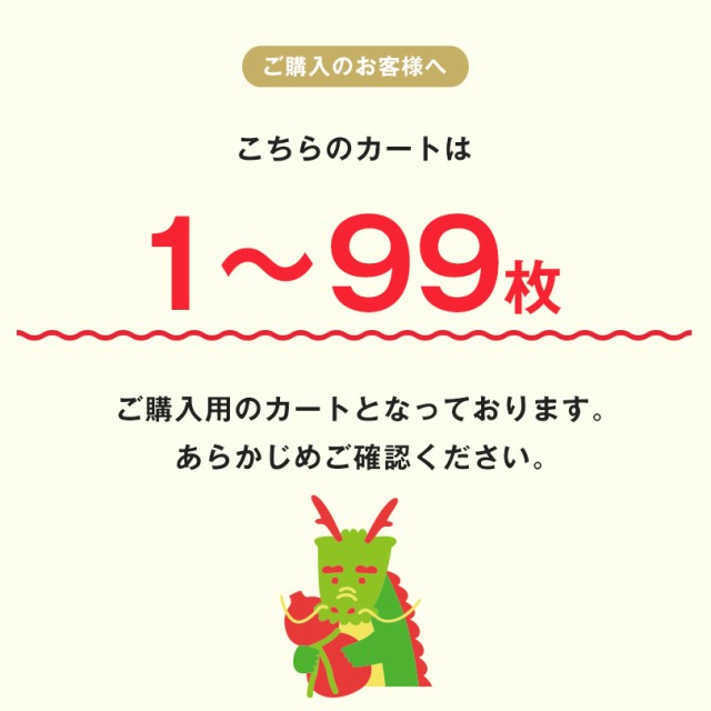 お年賀タオル 干支タオル 粗品タオル 日本製 刺繍入りフェイスタオル 200匁 (1〜99枚)【袋入れ加工】お年賀 タオル 粗品 干支 辰年  たつの通販はau PAY マーケット - タオルショップブルーム | au PAY マーケット－通販サイト