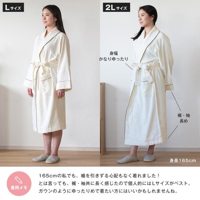 バスローブ 2Lサイズ 今治 Fit-Use シンプル タオル 送料無料 (宅配 