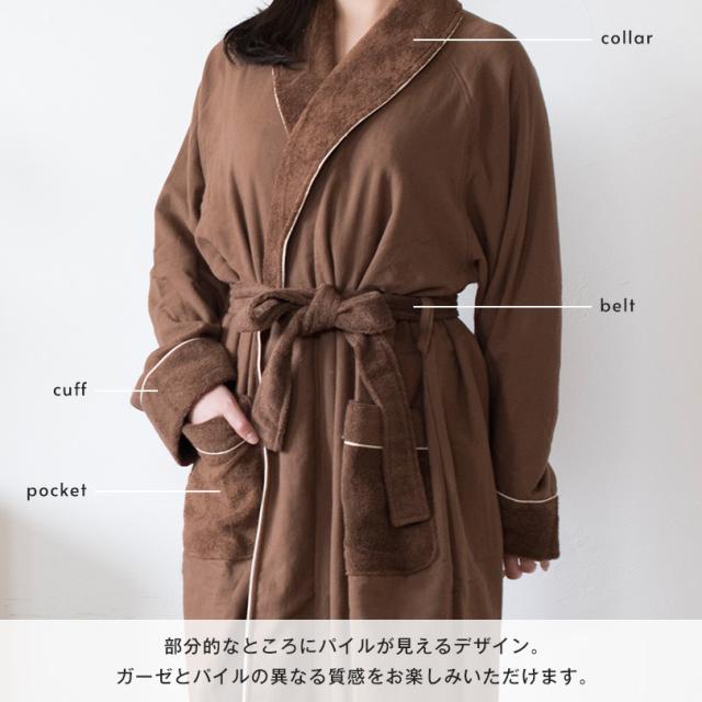 バスローブ 2Lサイズ 今治 Fit-Use シンプル タオル 送料無料 (宅配