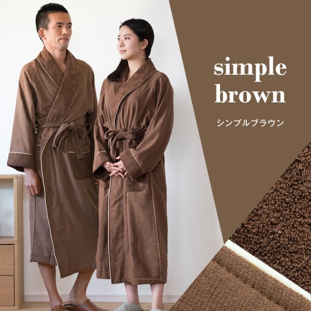 バスローブ 2Lサイズ 今治 Fit-Use シンプル タオル 送料無料 (宅配