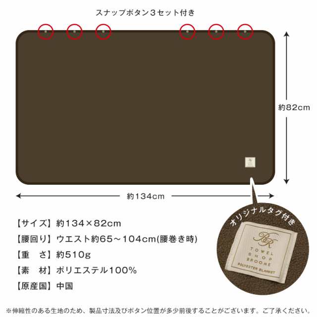 お名前刺繍入り】 ひざ掛け ブランケット 名入れ フラン 3way 送料無料 着る毛布 ハーフケット ポンチョ ひざかけ 膝掛け フランネル  の通販はau PAY マーケット - タオルショップブルーム