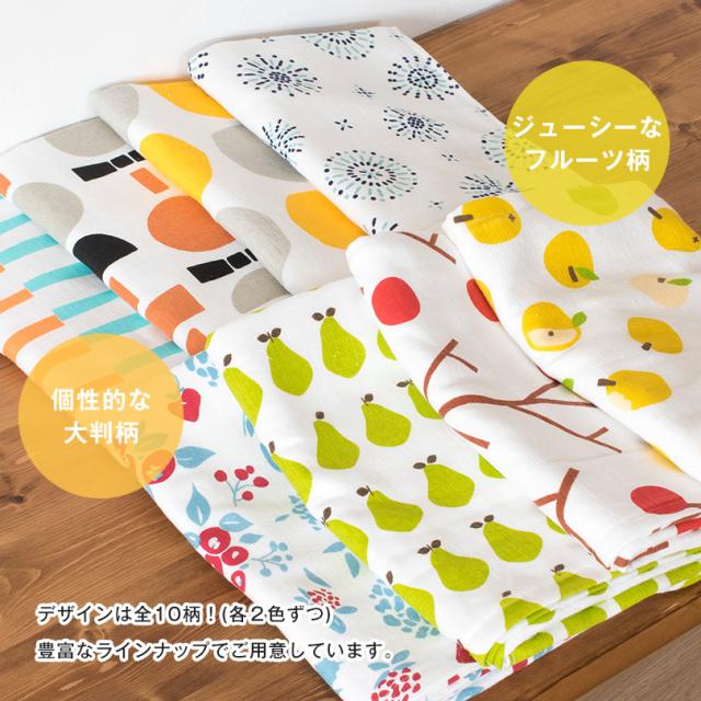 1着でも送料無料 ガーゼタオル 赤ちゃん やわらか 泉州タオル やわはだガーゼ フェイスタオル 1枚 ネコポス発送 Materialworldblog Com 1着でも送料無料 ガーゼタオル 赤ちゃん やわらか 泉州タオル やわはだガーゼ フェイスタオル 1枚 ネコポス発送 Materialworldblog Com