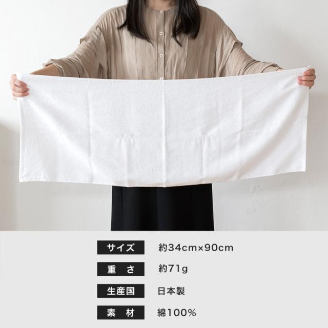 日本製　フェイスタオル　大量セット 泉州タオル フェイスタオル 10枚セット 日本製 白 綿100% 泉州