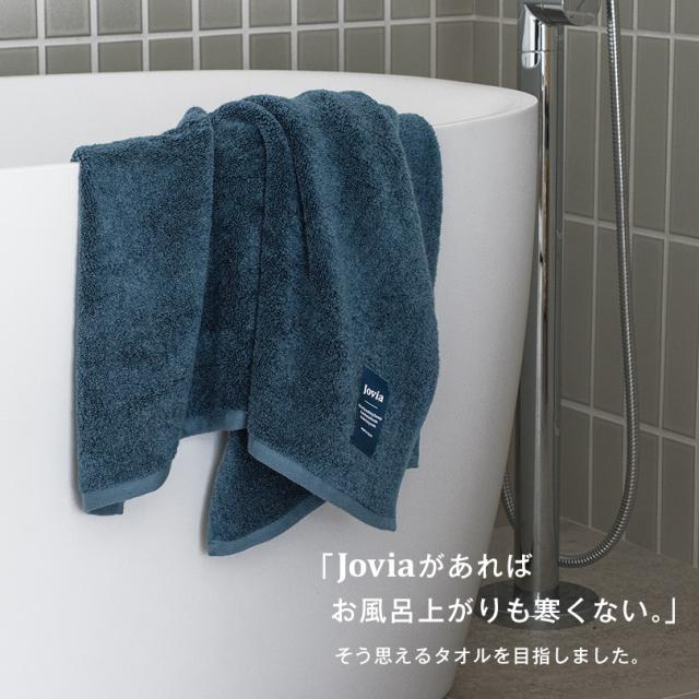 (ギフト) バスタオル 2枚セット jovia 日本製 泉州タオル 送料無料 ※紙袋付き 高級 ふわふわ 厚手_1