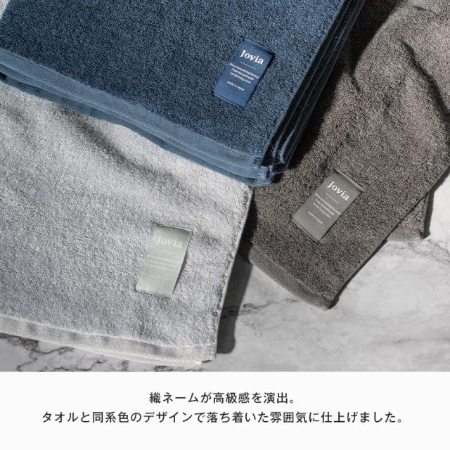 (ギフト) バスタオル 2枚セット jovia 日本製 泉州タオル 送料無料 ※紙袋付き 高級 ふわふわ 厚手_6