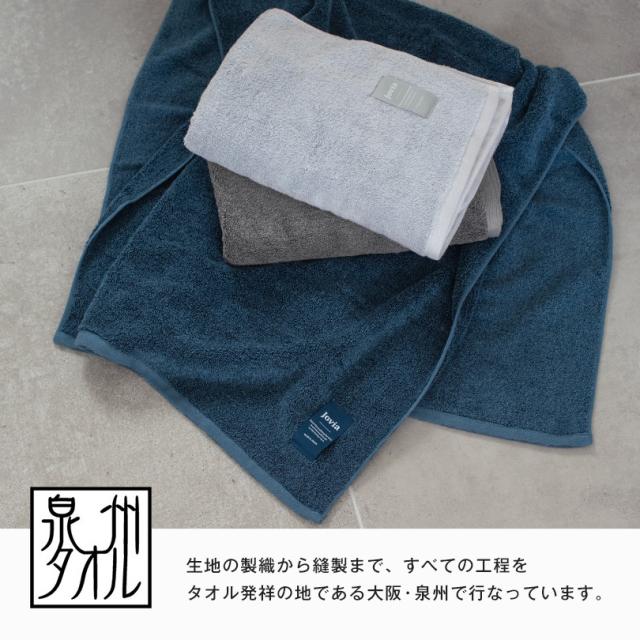 (ギフト) バスタオル 2枚セット jovia 日本製 泉州タオル 送料無料 ※紙袋付き 高級 ふわふわ 厚手_7