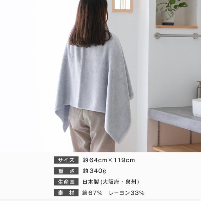 (ギフト) バスタオル 2枚セット jovia 日本製 泉州タオル 送料無料 ※紙袋付き 高級 ふわふわ 厚手_9