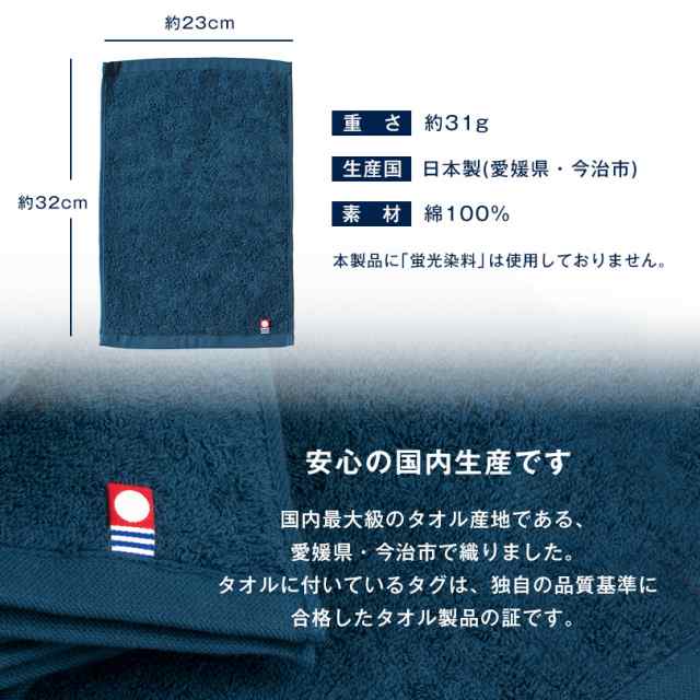 今治タオル ジャストフェイスハンカチ 1枚 ハンドタオル 送料無料 ポイント消化 (ネコポス) の通販はau PAY マーケット - タオル ショップブルーム