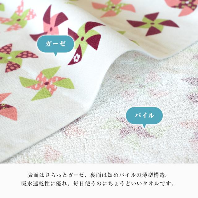 ひろ♡12重ガーゼ♡ハンドタオル 1050円 ガーゼタオル ハンドタオル 6枚セット ここちよ 和風柄 日本製