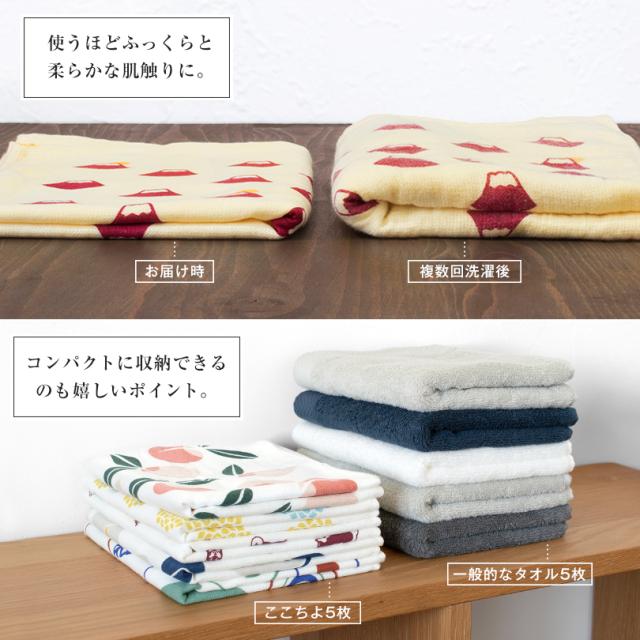 花柄タオルセット 楽天市場】今治産七宝柄お買得タオル フェイスタオル バスタオル