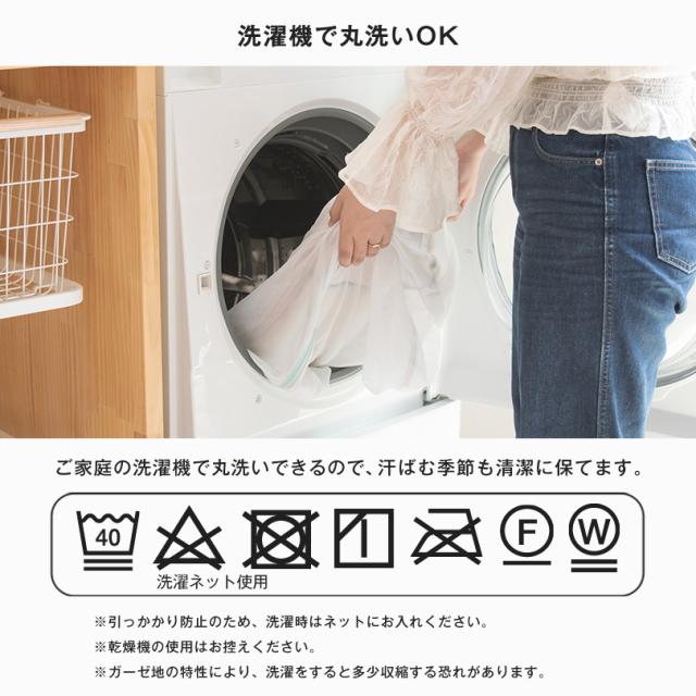 ガーゼケット + 枕カバー シングル SASARA 4重ガーゼ ピローカバー 43×63cm 泉州こだわりタオル 日本製 送料無料 (宅配) タオルケット ササラ ピローケース 洗える 丸洗い 綿100％ コットン 敏感肌 優しい やわらか 寝具 泉州タオル リバーシブル 布団 肌掛け布団 かけ布団_11