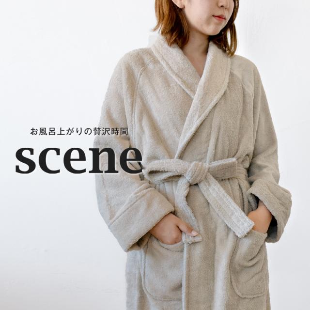 バスローブ 今治 ホテルタイプ scene シーン タオル 送料無料 (宅配) ※ラッピング別売り RSL 母の日 父の日 レディース メンズ 今治タオル タオル地 パイル 厚手 出産祝い 結婚祝い 敬老の日 ユニセックス ママ シーン ホテル仕様_1