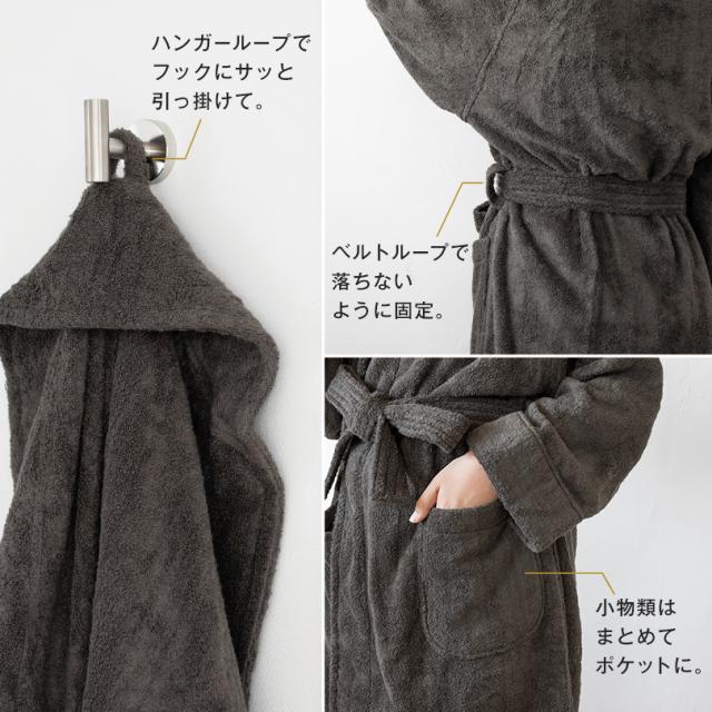 バスローブ 今治 ホテルタイプ scene シーン タオル 送料無料 (宅配) ※ラッピング別売り RSL 母の日 父の日 レディース メンズ 今治タオル タオル地 パイル 厚手 出産祝い 結婚祝い 敬老の日 ユニセックス ママ シーン ホテル仕様_5