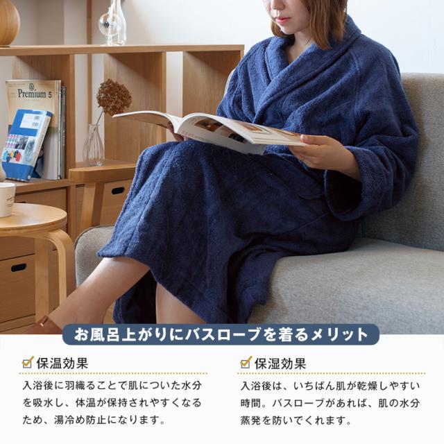 バスローブ 今治 ホテルタイプ scene シーン タオル 送料無料 (宅配) ※ラッピング別売り RSL 母の日 父の日 レディース メンズ 今治タオル タオル地 パイル 厚手 出産祝い 結婚祝い 敬老の日 ユニセックス ママ シーン ホテル仕様_6