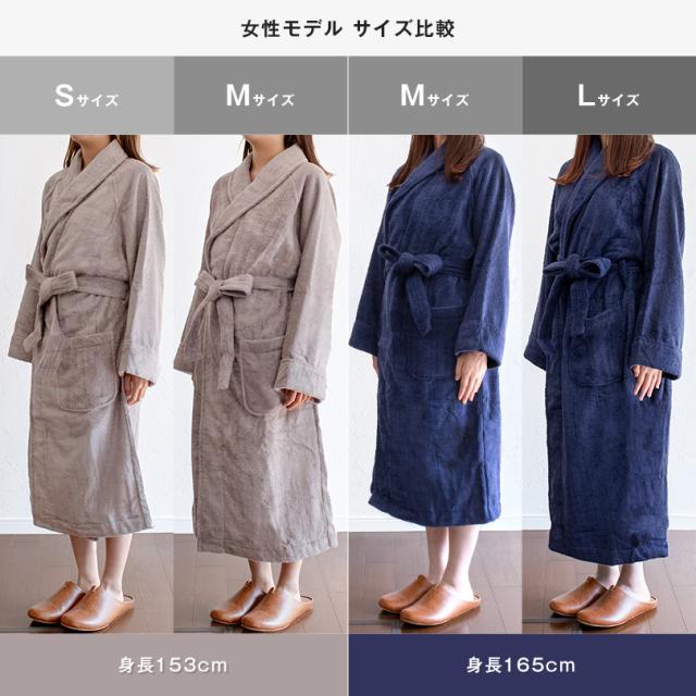 バスローブ 今治 ホテルタイプ scene シーン タオル 送料無料 (宅配) ※ラッピング別売り RSL 母の日 父の日 レディース メンズ 今治タオル タオル地 パイル 厚手 出産祝い 結婚祝い 敬老の日 ユニセックス ママ シーン ホテル仕様_7