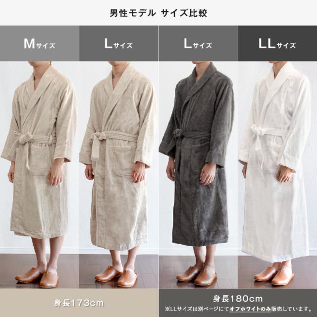 バスローブ 今治 ホテルタイプ scene シーン タオル 送料無料 (宅配) ※ラッピング別売り RSL 母の日 父の日 レディース メンズ 今治タオル タオル地 パイル 厚手 出産祝い 結婚祝い 敬老の日 ユニセックス ママ シーン ホテル仕様_8