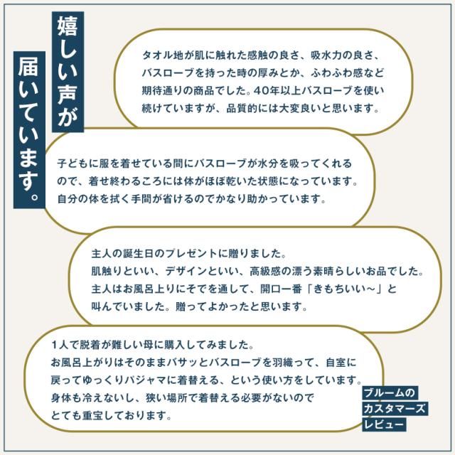 バスローブ 今治 ホテルタイプ scene シーン タオル 送料無料 (宅配) ※ラッピング別売り RSL 母の日 父の日 レディース メンズ 今治タオル タオル地 パイル 厚手 出産祝い 結婚祝い 敬老の日 ユニセックス ママ シーン ホテル仕様_13