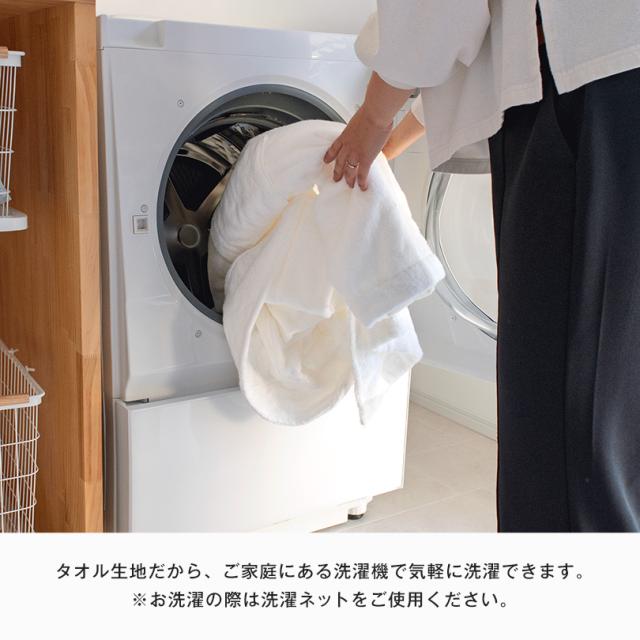 バスローブ 今治 ホテルタイプ scene シーン タオル 送料無料 (宅配) ※ラッピング別売り RSL 母の日 父の日 レディース メンズ 今治タオル タオル地 パイル 厚手 出産祝い 結婚祝い 敬老の日 ユニセックス ママ シーン ホテル仕様_15