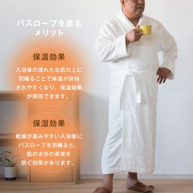 バスローブ 今治 ホテルタイプ scene LLサイズ タオル 送料無料 (宅配) シーンバスローブ LL 2L XL ※ラッピング別売り RSL バスローブ 今治 ホテルタイプ scene LLサイズ タオル 送料無料 (宅配
