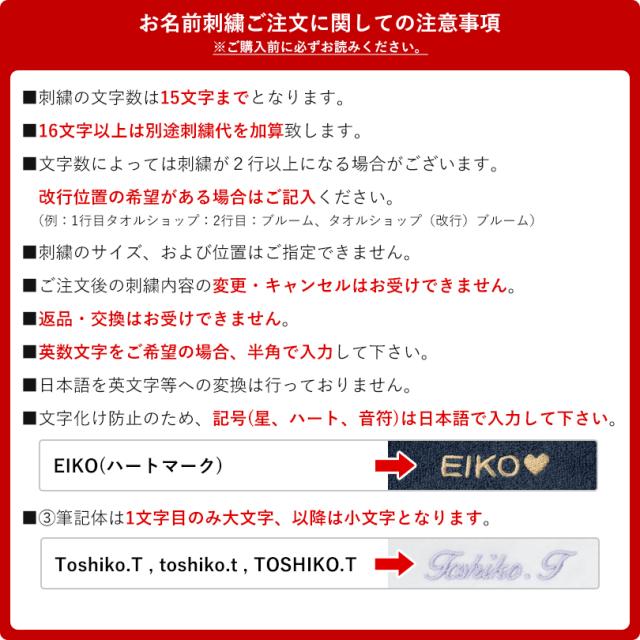 【お名前刺繍入り】キッズ バスローブ Fit-Use 今治 ガーゼ タオル地 タオル 送料無料 フィットユース 名入れ