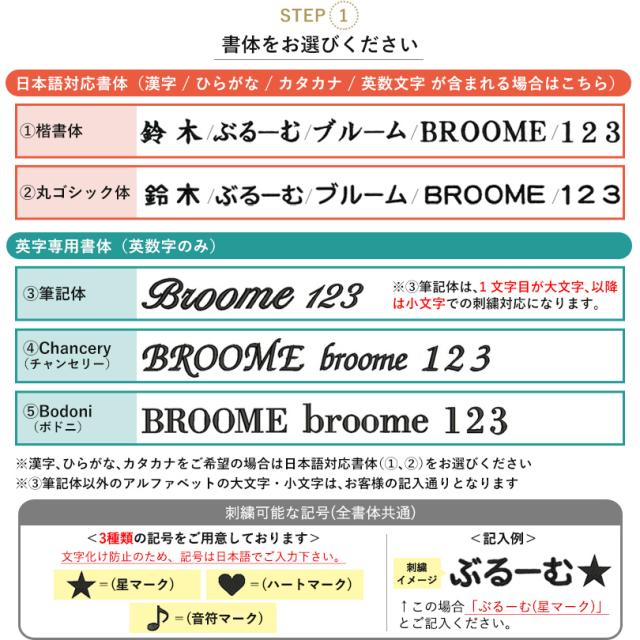 【お名前刺繍入り】キッズ バスローブ Fit-Use 今治 ガーゼ タオル地 タオル 送料無料 フィットユース 名入れ