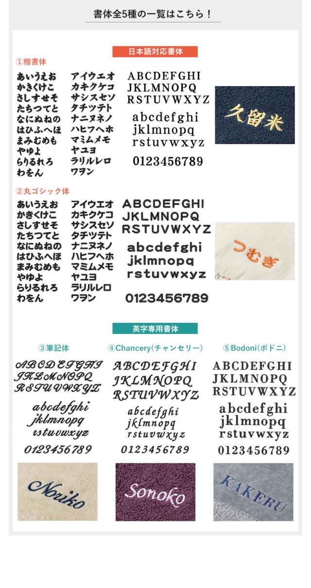 【お名前刺繍入り】キッズ バスローブ Fit-Use 今治 ガーゼ タオル地 タオル 送料無料 フィットユース 名入れ