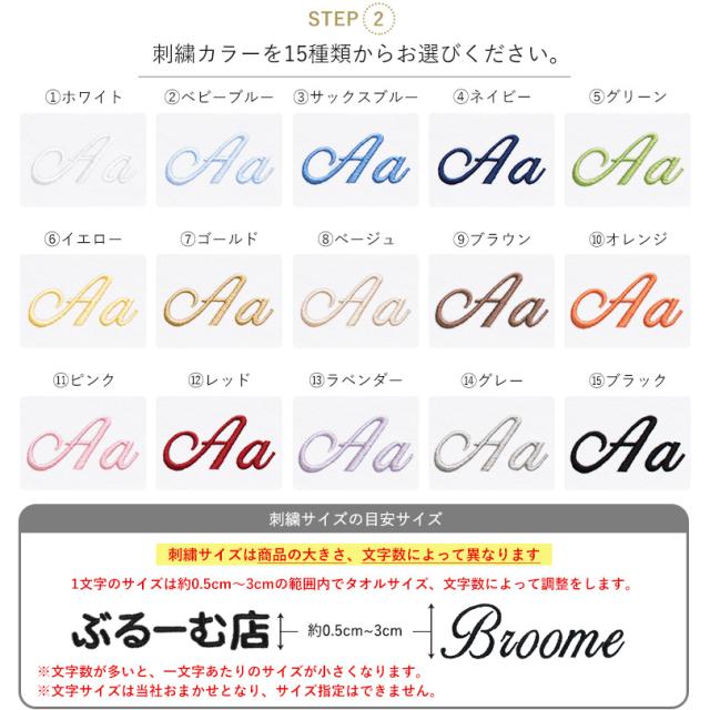 【お名前刺繍入り】キッズ バスローブ Fit-Use 今治 ガーゼ タオル地 タオル 送料無料 フィットユース 名入れ