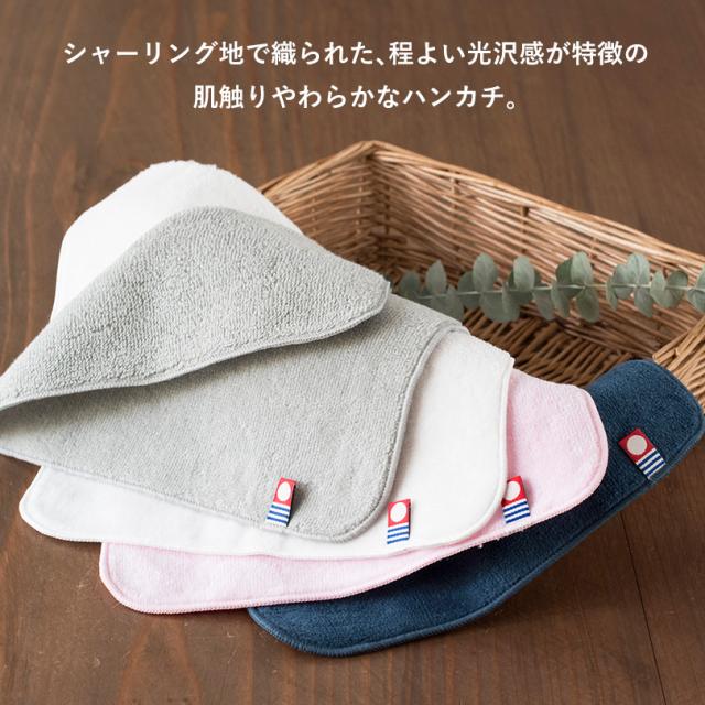 今治専用袋ラッピング 今治タオル ヴィーネハンカチ プチギフト タオルハンカチ 宅配 ギフト シンプル 今治 日本製 卒園記念品 卒の通販はau Pay マーケット タオルショップブルーム