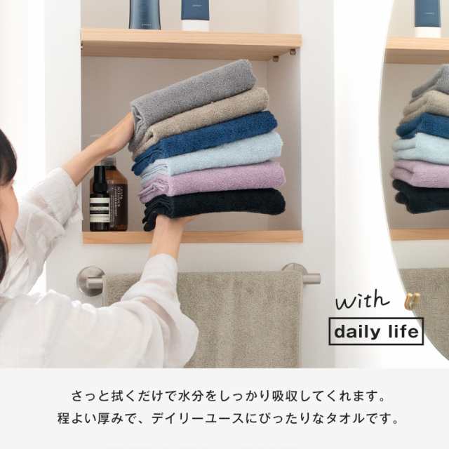 今治タオル フェイスタオル まとめて 6枚 セット 日本製 バス