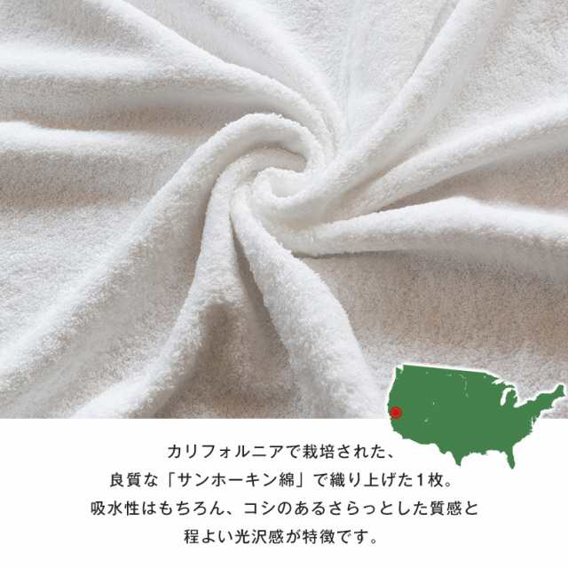 今治タオル フェイスタオル 1枚 サンホーキン For2050 送料無料 (ネコポス) 綿100％ 日本製 国産 今治 吸水 ふわふわ コットン 無地  エコの通販はau PAY マーケット - タオルショップブルーム | au PAY マーケット－通販サイト