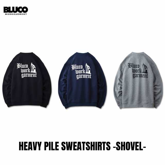 BLUCO(ブルコ) OL-13-013 HEAVY PILE SWEATSHIRTS -SHOVEL- 3色(BLK/NVY/GRY)