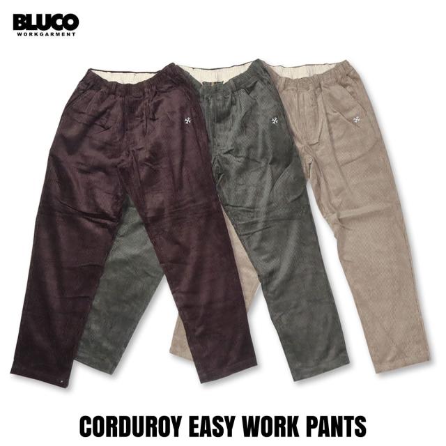 BLUCO(ブルコ) OL-41-037 CORDUROY EASY WORK PANTS 3色(BROWN/CHARCOAL/GREIGE)
