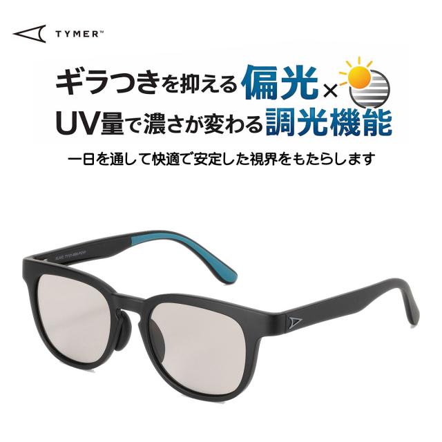 TYMER(タイマー) BLAKE Matt Blackフレームx偏光調光グレーレンズ