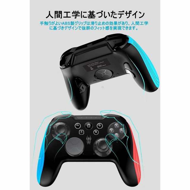 Switch Joy Con コントローラー ジョイコン 任天堂スイッチ 対応 キャプチャー機能 無線 バージョン 6 2 0に対応 互換品の通販はau Pay マーケット サーフトリップ