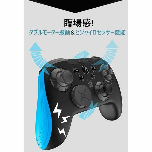 Switch Joy Con コントローラー ジョイコン 任天堂スイッチ 対応 キャプチャー機能 無線 バージョン 6 2 0に対応 互換品の通販はau Pay マーケット サーフトリップ