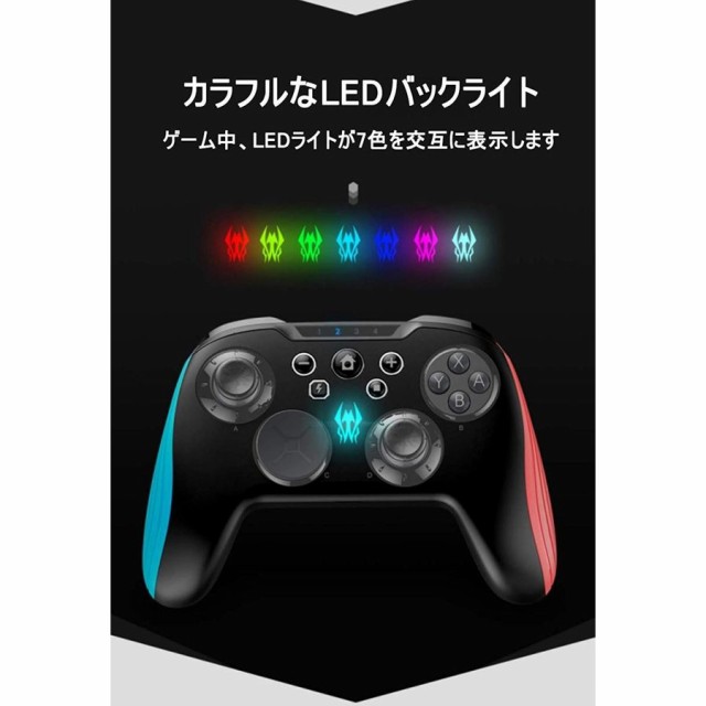 Switch Joy Con コントローラー ジョイコン 任天堂スイッチ 対応 キャプチャー機能 無線 バージョン 6 2 0に対応 互換品の通販はau Pay マーケット サーフトリップ