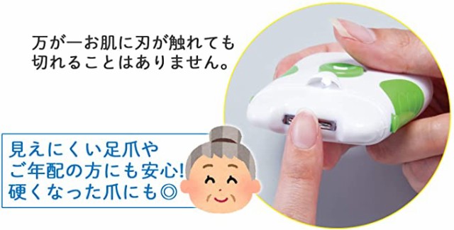 電動爪やすり ライト付 つめやすり 電池式 コードレス 足の爪 老眼 ネイルケア 水洗い可 単三乾電池の通販はau Pay マーケット サーフトリップ